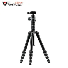 Tripod Weifeng WF861 Aluminum Alloy Reflex Tripods The Portable Travel Photography Tripod For SLR DSLR Digital Camera