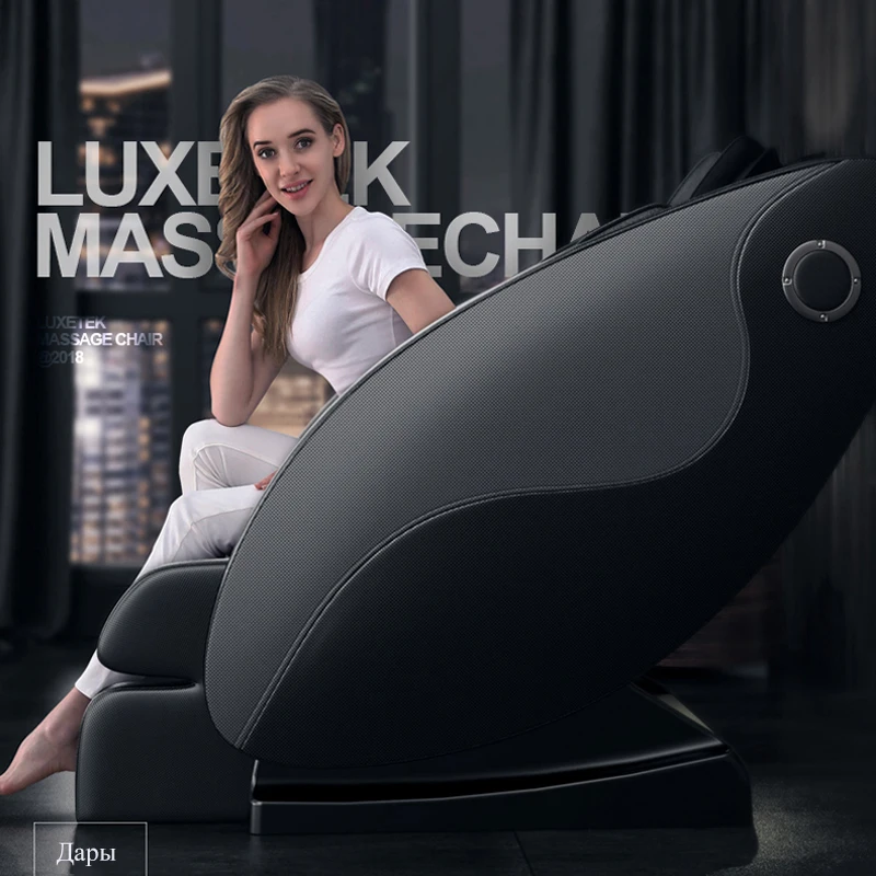 4D массажное кресло домашний полностью автоматический разминающий