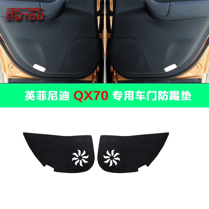 

For Infiniti QX70 4pcs Car Inside Door Cover Pad Scratch Protection Anti Kick Pad Car Interior