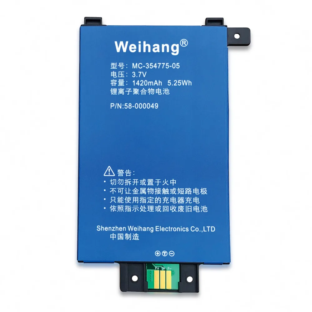 Weihang Корея батарея для Amazon Kindle PaperWhite 2nd Gen " 58-000049 MC-354775-05 DP75SDI KPW2 KPW3 S13-R1-D