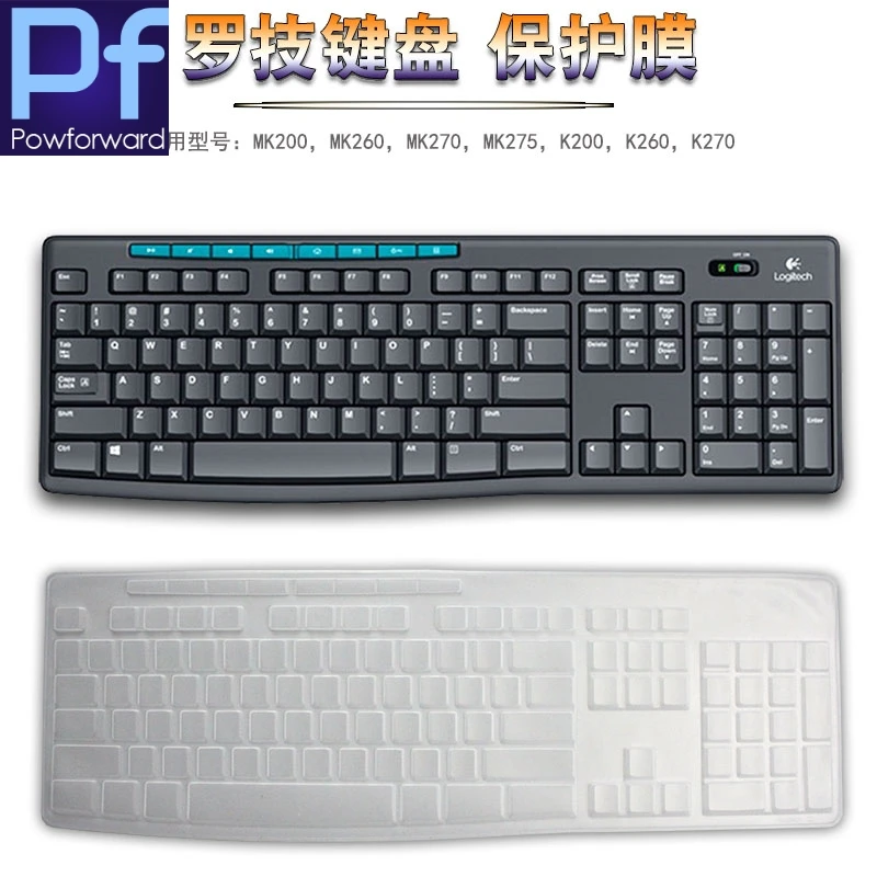 ロジクール Mk0 K0 K260 K270 Mk275 Mk270 Mk260 シリコーン防塵メカニカルキーボードカバープロテクター Keyboard Covers Aliexpress