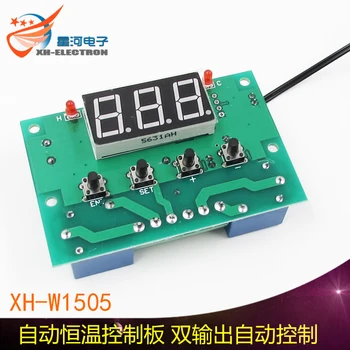 

XH-W1505 hot and cold automatic switching 2 way relay output temperature adjustable automatic constant temperature controller