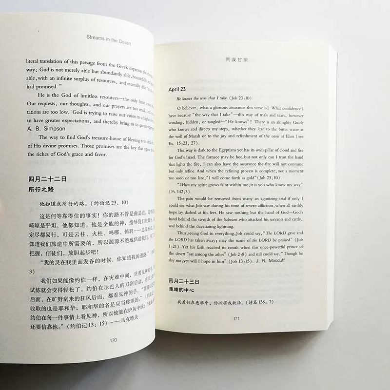 QQ20190325-6