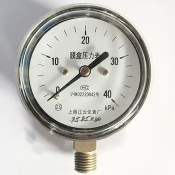 

Shanghai positive pressure gauge * film pressure gauge YE-60 0-40KPA micro gauge full range of optional