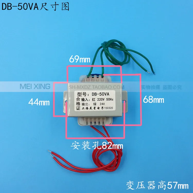 ei tipo Transformador 220v para 24v Transformateur Ac24v ac Transformador Ei66 Monitoramento ei 50w Db-50va 2a 3 Transformadores
