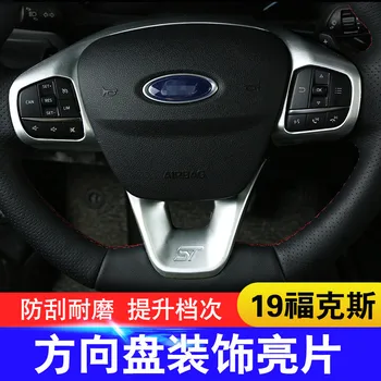 

ABS steering wheel sequins decorative frame patch for Ford Focus 2019 Car-styling