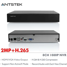 ANTSTEK Entry Level 8CH 2MP H.265 NVR Support 1xSATA HDD with smartphone remote view App support HDMI Video and Audio output