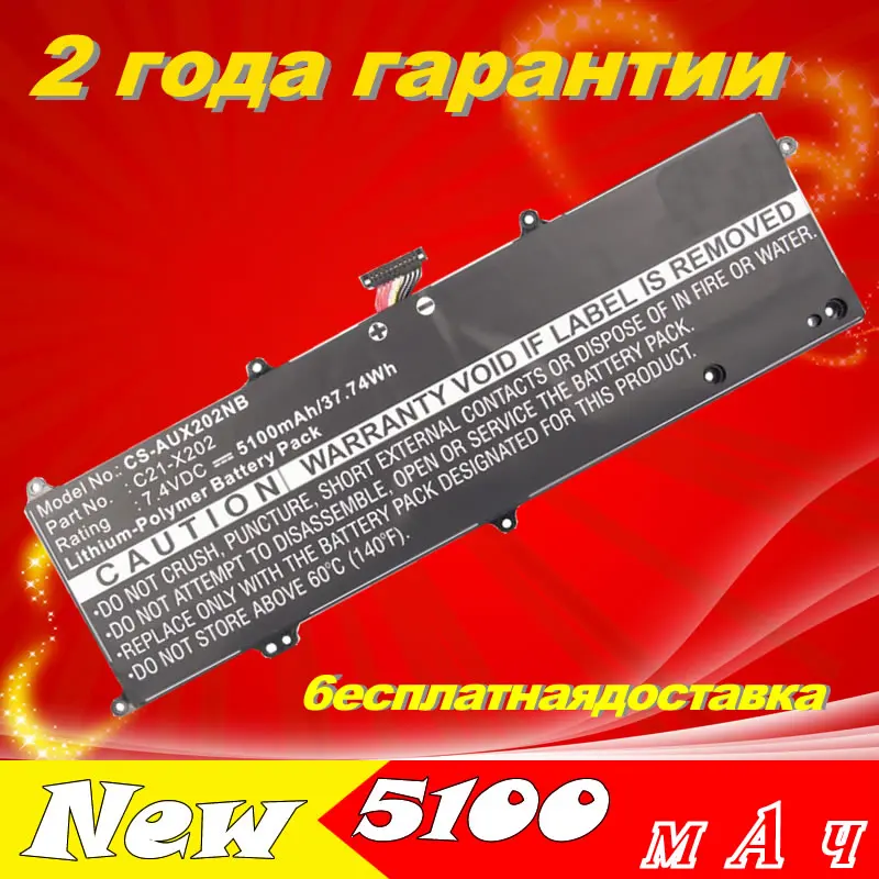 C21-X202 Laptop battery S200L3217E S200E X201E for ASUS S200LI236 for VivoBook X202E-CT006H Series ARM X202E-3E S200 X201 X201E