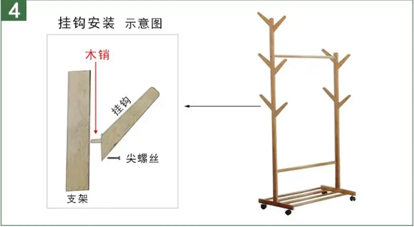 Пальто бамбук стойки Спальня стоячая мобильный одежда дерево Гостиная hallstand стеллаж для хранения