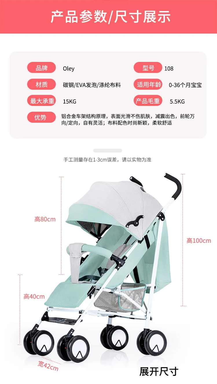 Легкая детская коляска, может лежать, складывается, портативный амортизатор, детский зонтик, коляска для новорожденного ребенка