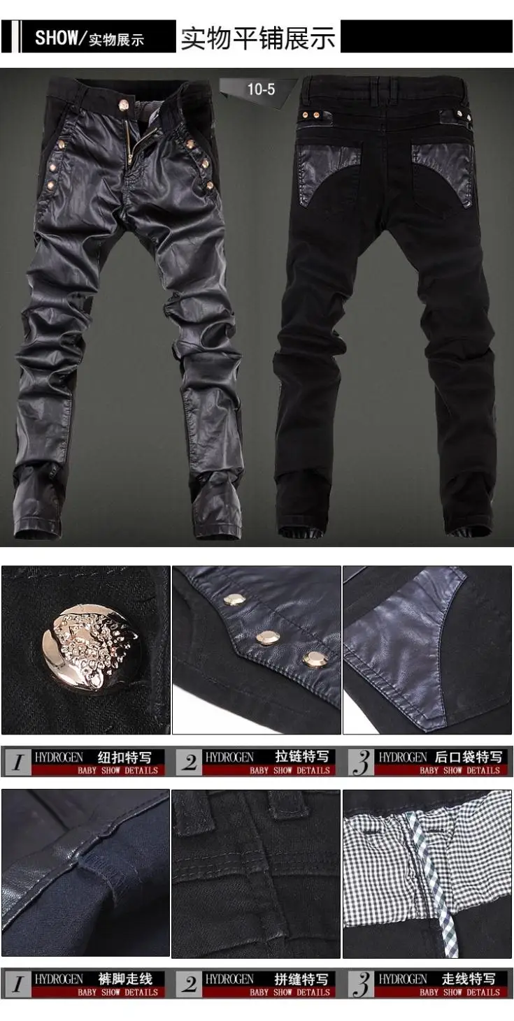 Мужские облегающие джинсы комбинезоны джинсы для езды на мотоцикле Мужские штаны из искусственной кожи лоскутные джинсы байкерские кожаные джоггеры Размер 28-36