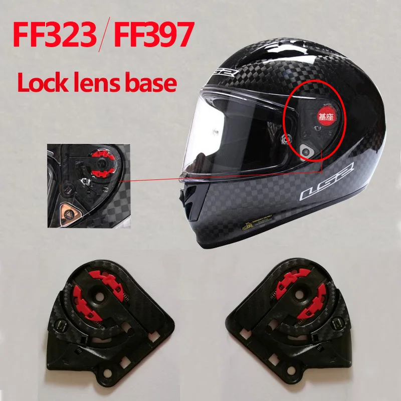 Пара LS2 FF323/397 углеродное волокно крепления для объектива мотоциклетного шлема подходит для LS2 FF323 FF397 шлемы Блокировка объектива база
