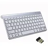 White keyboard