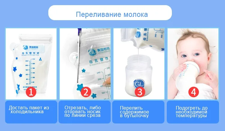 milk-bag_23