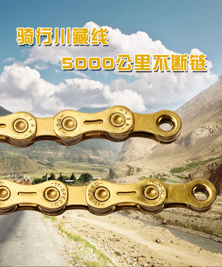 Flash Deal Ultralight YBN Bicycle MTB Golden Semi Hollow SL Chain Mountain Bike Road Bicycle Parts Durable Gold 11s 10s Speed Bike Chain 0