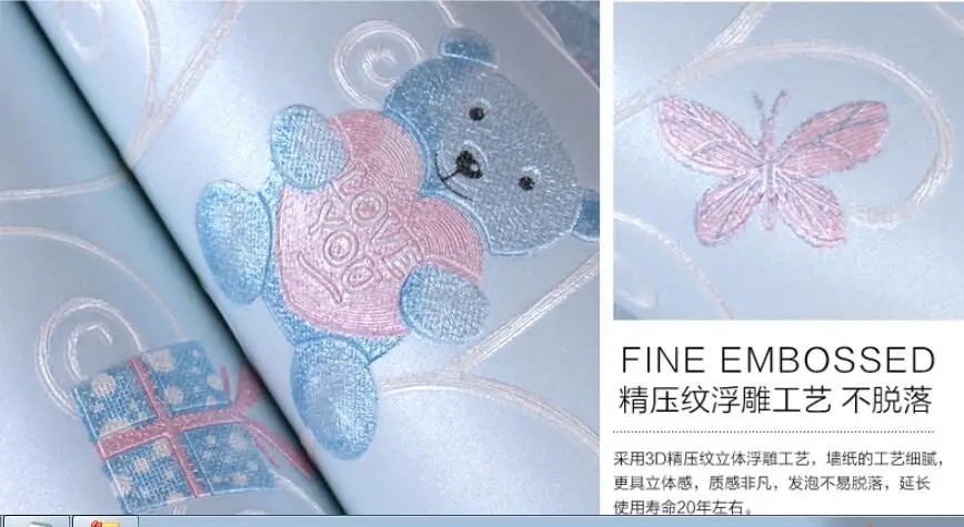 QQ20190411210401