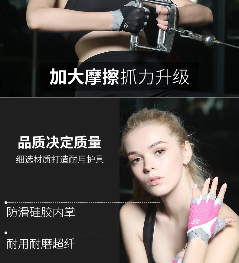 Профессиональный Для женщин Фитнес Спортивные Половина finger ездовые перчатки тренажерный зал yoga для тяжелой атлетики, бодибилдинга оборудование дышащая Нескользящая Перчатки