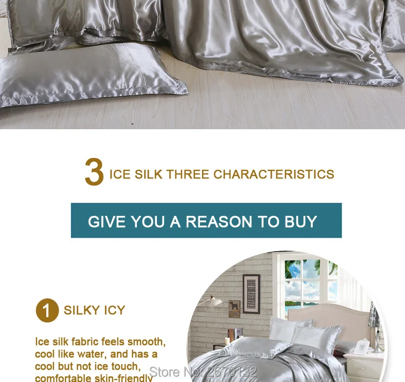 Ice-silk-four-sets_02