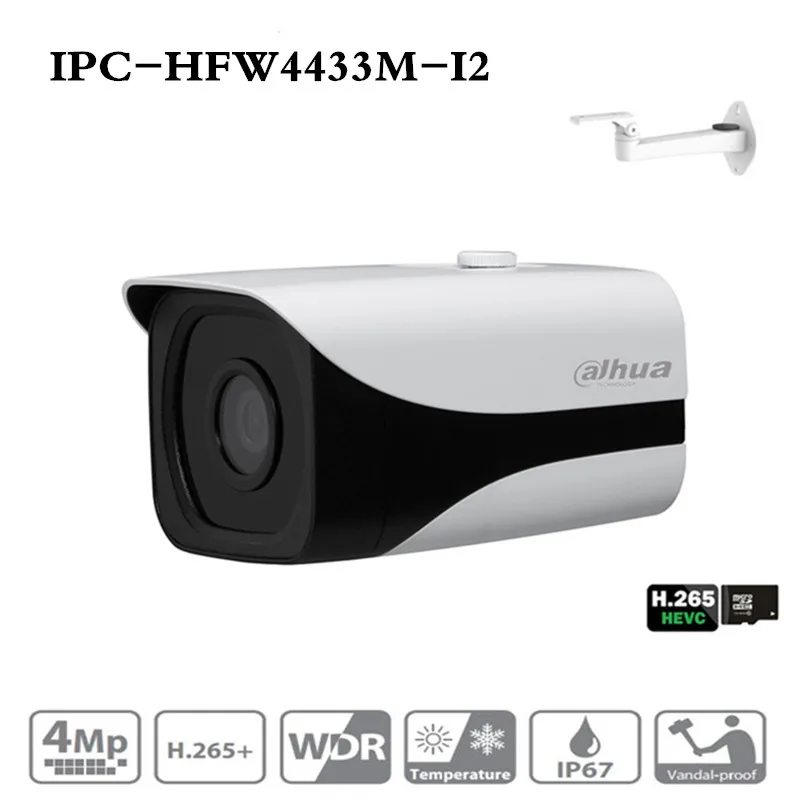 Dahua ip-камера IPC-HFW4433M-I2 с поддержкой ONVIF 4MP 80m IR Range H.265 Smart Detection IP67 Bullet камера с кронштейном DS-1292ZJ