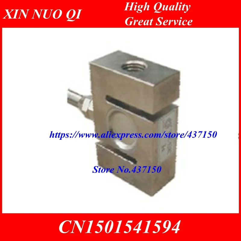 

pressure sensor S load cell electronic scale sensor S type weighing sensor, tension sensor, 100kg 300kg 500kg 1T 1.5T 2T 3T