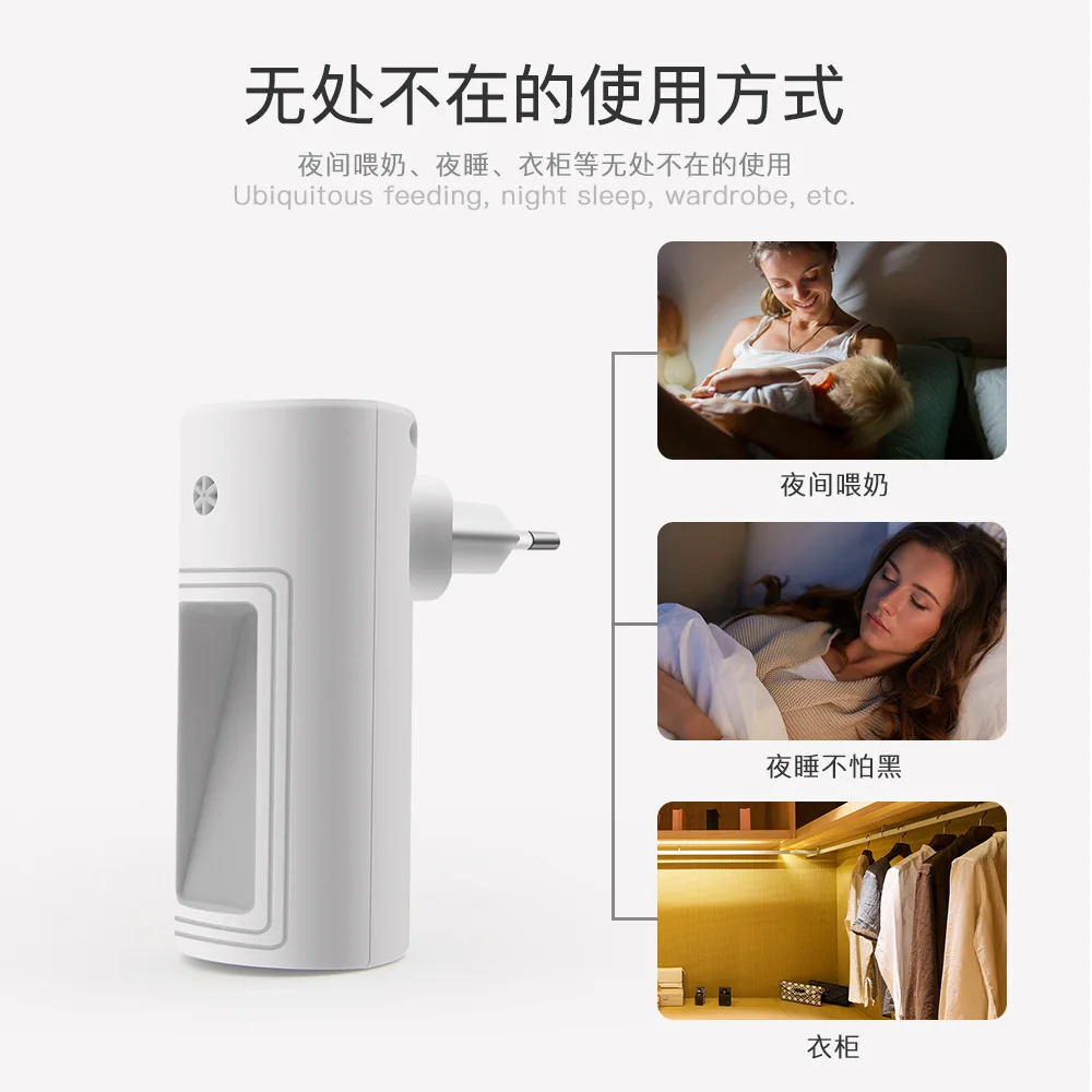 Amazon hot sale models LED night light L803B creative light control night light energy-saving plug-in feeding bedside lamp