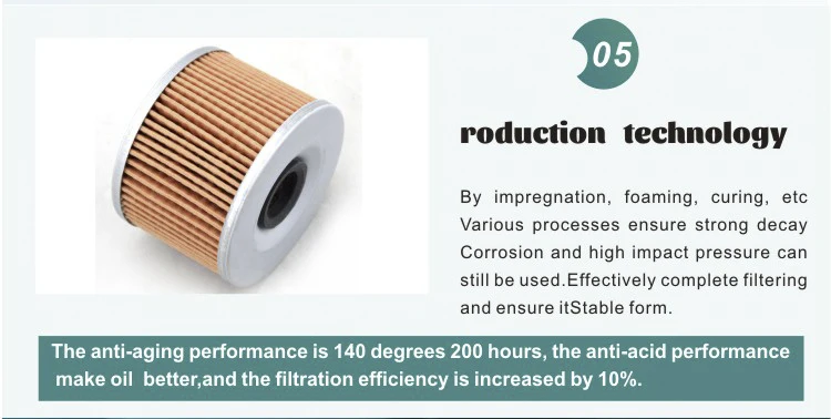 motorcycle oil filter (9)