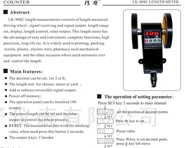 controlador do comprimento de LK-90SC ac 220