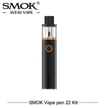 Original Electronic Cigarette Smok Vape Pen 22 Kit Built in 1650mah Vape Pen 22 Tank 0