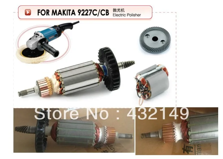 ROTOR/ARMATURE FOR M A K T A 9227 CB SANDER POLISHER Factory sell|rotor magnet|rotor sprinklerrotor axis -
