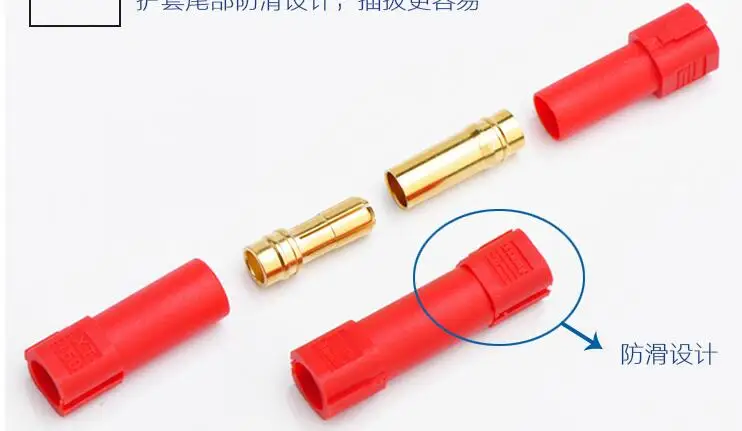 9Pairs/lot AMASS XT150 Connector Adapter Male Female Plug 6mm <br />Gold Banana Bullet Plug-in Parts