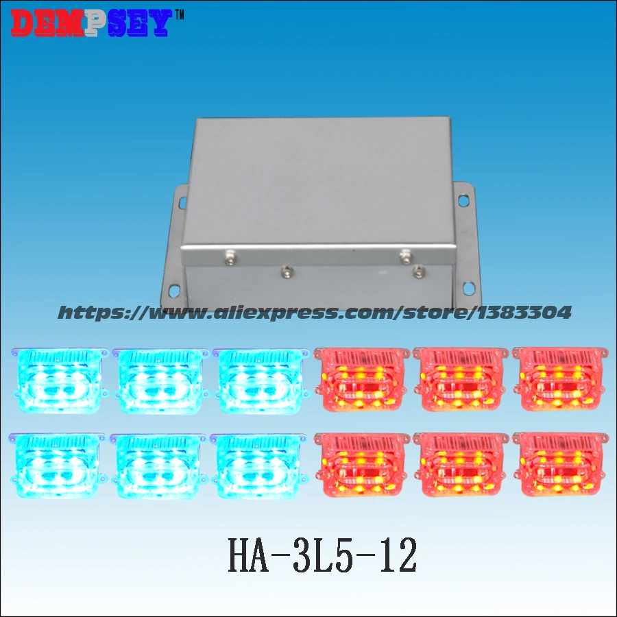 HA-3L5-12 высокой мощности светодиодный красный/синий Предупреждение свет, DC12V полиции/автомобилей Гриль свет, genIII х 1 Вт Светодиодный