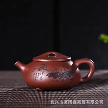 240 мл Исин Zisha чайник подлинный все ручной работы из фиолетовой глины циншань каменная кастрюля кунг-фу чайник оптом