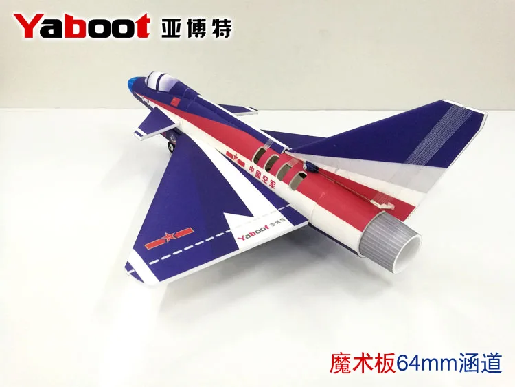 new PP material PLANE RC plane RC MODEL HOBBY TOYS wingspan 760mm 64 EDF airplane J10 j-10 jet plane aircraft (kit or PNP set) new PP material PLANE RC plane RC MODEL HOBBY TOYS wingspan 760mm 64 EDF airplane J10 j-10 jet plane aircraft (kit or PNP set)