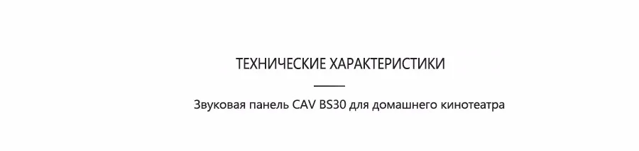 BS30_19