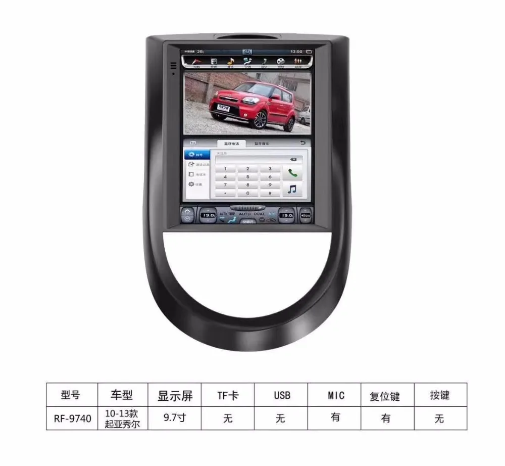 Perfect LaiQi 10.4" Quadcore Car DVD player 1024x768 Car Vertical Screen 32GB ROM Stereo GPS Navigation for Kia soul 0