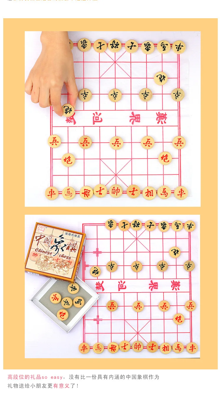 2019 Chino madera juego de ajedrez tradicional juego de ajedrez de tablero de juego de rompecabezas chino familia juego XiangQi