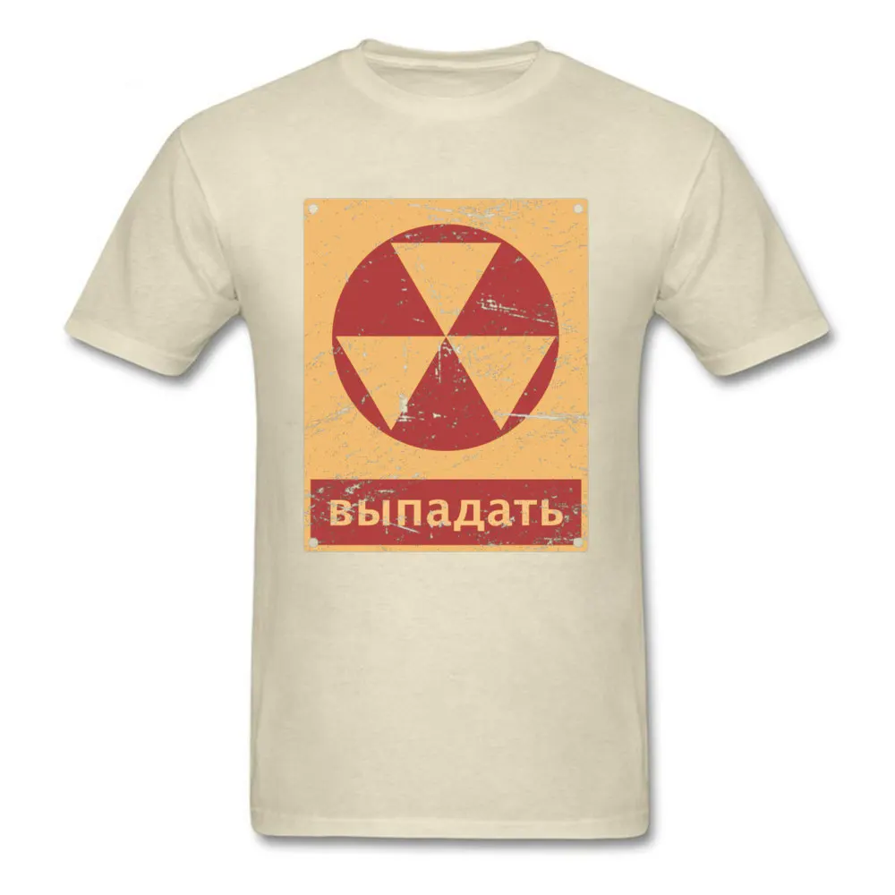 26CC272 Dominant Men Tshirts O Neck Short Sleeve Cotton T Shirt Normal Tops T Shirt Wholesale 26CC272 beige