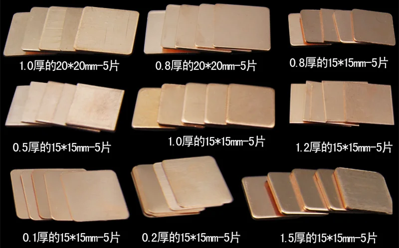 

45pcs DIY Cooling Copper Shim Thermal Pad Heat Sink Cooper Sheet For Laptop Maintenance GPU CPU VGA Chip RAM Cool Sheet Copper