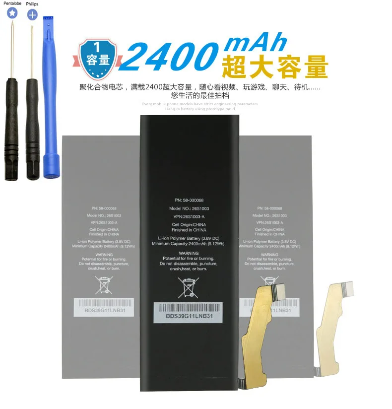 Аккумулятор ISUN для Fire Phone SD4930UR SD4930 2400 мАч/000068 Вт/ч 58- 26S1003-A S12-M1-C + Инструменты |