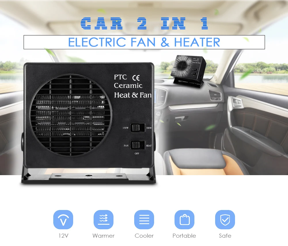12V Car Portable 2 in 1 Electric Fan and Heater 150W / 300W Defroster Demister