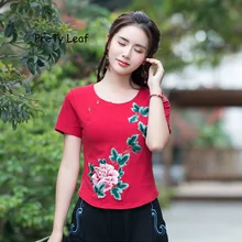 Новая футболка с нашивками в этническом стиле