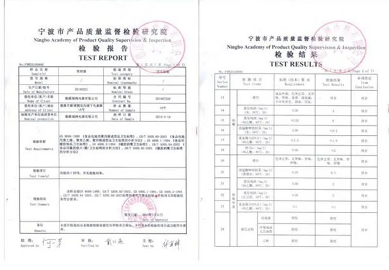 QQ20161220140033_