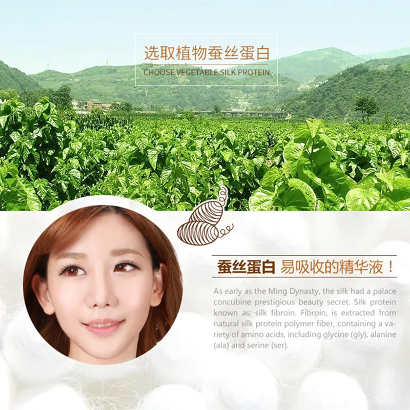 BIOAQUA Silk Protein Collage Face Care Nutrition Moisturizing Whitening Anti-Aging Cream Anti Wrinkle Nourishing Essence Cream 6