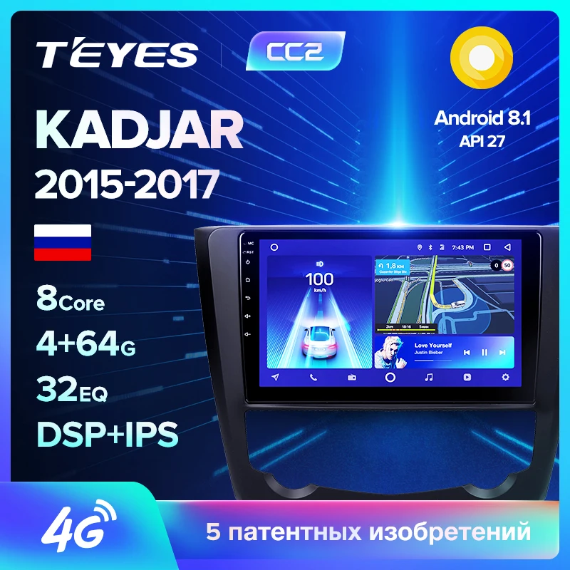 

TEYES CC2 For Renault Kadjar 2015-2017 Car Radio Multimedia Video Player Navigation GPS Android 8.1 2din 2 din DVD