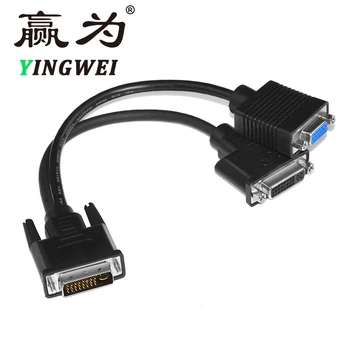 

DVI To VGA Converter Cable 1 Male to 2 Female Adapter Connector Cable For Discrete Graphics to Display Adapter DVI-I (24+5) 25cm