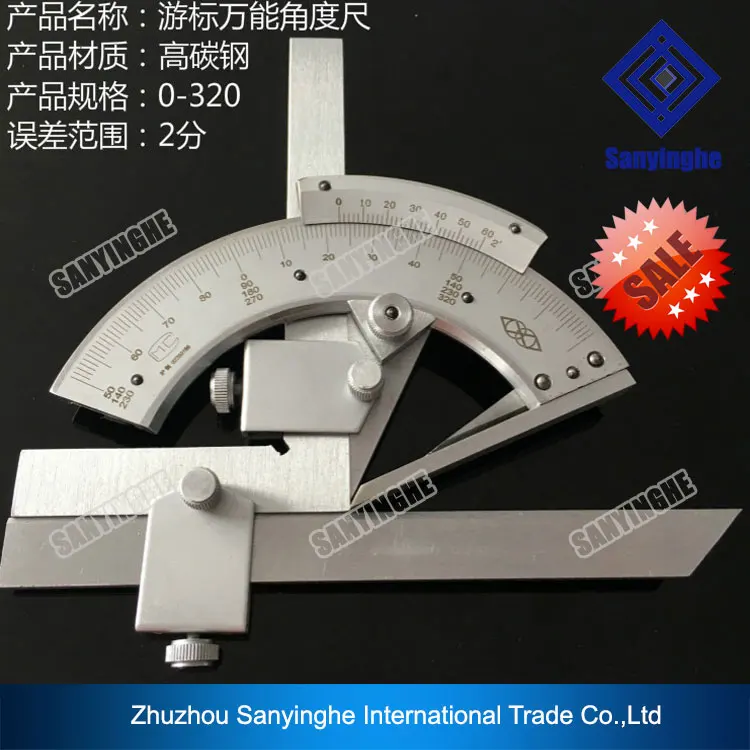 

0-320 Degree Adjustable Protractor Stainless Steel Caliper Tools