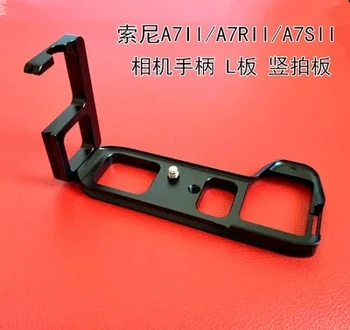 

A7M2 Quick Release L Plate/Bracket Holder hand Grip for Sony A7 MARK II A7II A7 II A7RII A7R2 RRS SUNWAYFOTO Markins Compatible