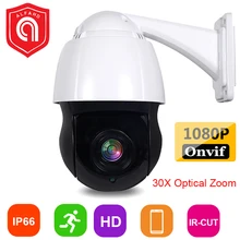 Security Camera 4.5 Inch HD 5MP 1080P PTZ Speed Dome IP Camera Network Onvif Outdoor 30X Optical Zoom Surveillance IP Camera 1200tvl color vari focal box security camera 30x optical zoom dsp