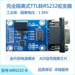 Изолированный модуль RS232 электрически изолированный ttl к модулю серийной связи RS232 5,0 V/3,3 V Опционный