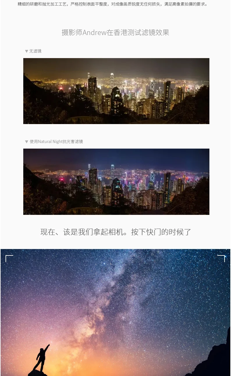 Natural-Night_07